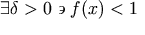 \exists \delta 